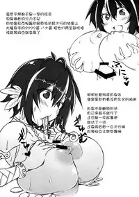 (C88) [Shirakaba Doori (DRY)] R10.5 (Fate/hollow ataraxia) [Chinese] [脸肿汉化组]