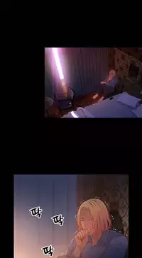 [Park Hyeongjun] Sweet Guy Ch.22-41 (Chinese)