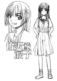 (C83) [Penpengusa Club (Katase Minami)] Toaru Kagaku no Judgement Soushuuhen 1~5 (Toaru Kagaku no Railgun) [English] [Tigoris Translates]