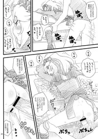 (C78) [Akatama (Sakurafubuki Nel)] 10 summer (Anyamaru Tantei Kiruminzoo)