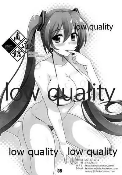 Sokkyuu Tsuushin 2015