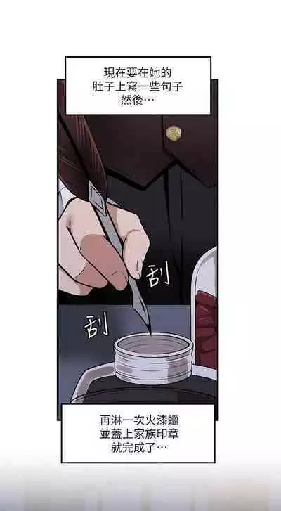 Elf Who Likes to be Humiliated Chapters 1 to 10