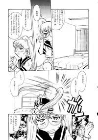 ["T" Factory & Franken N] Round Head ver 2.0 (Nadesico)