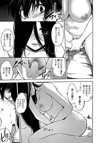 [Ruuen Rouga] Mayakashi Enbuchou