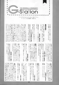 (C63) [GOD HAND] God Hand Press 13 Kaime (R.O.D READ OR DIE)