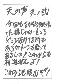 (C52) [NAS-ON-CH, St. Different (Various)] Druggers High!! VI (Various)