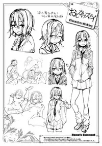 [Rama] Himitsu no Decoration [Digital]