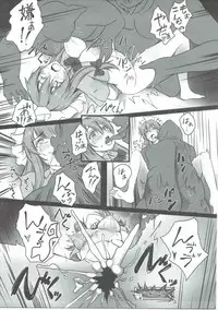 (Shuuki Reitaisai 3) [Monaka Udon (Monikano)] Patchouli ga Ero Dungeon de Hidoi Me ni Au Hon (Touhou Project)