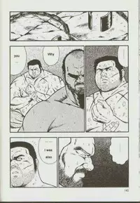 [kumagoro] otoko-dosukoi 1 [Eng]