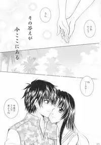 SEXY PANIC Sairokushuu Vol. 4