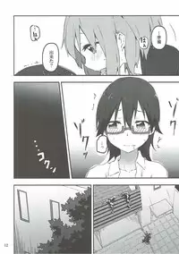 (C90) [Rakugaki Ippentou (Kagiana)] Kimi ni Hidamari no Jinsei ga Aran Koto o (K-ON!)