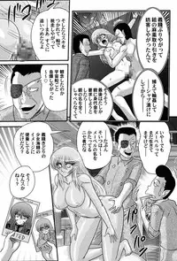 [Kamitou Masaki] Uchuu Kaito Mavel