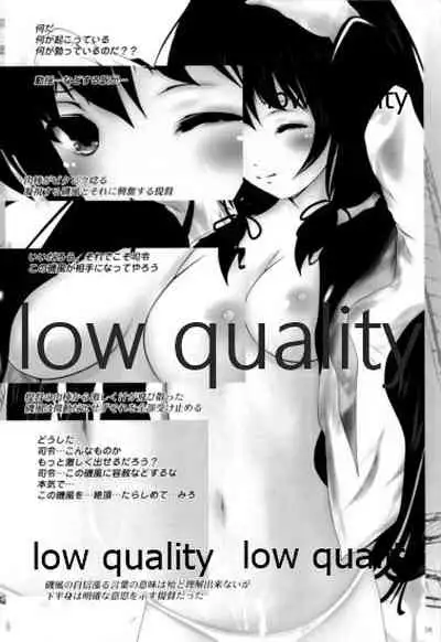 (C87) [LolikyoNEW! (Enu-yamayama)] Juukon Kakkoroku -Hentai Teitoku to 6-nin no Kanmusu-tachi- (Kantai Collection -KanColle-)