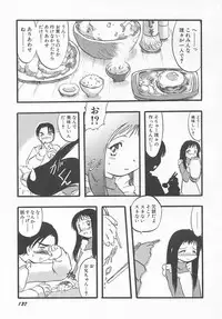 Hin-nyu v11 - Hin-nyu Kyouiku