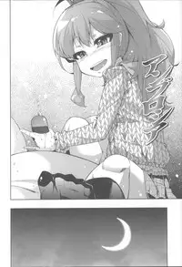 [Yoshino] Hanairo Shoujo