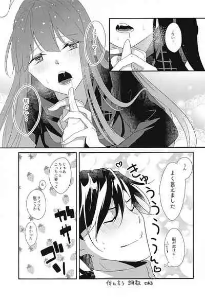 (Sougetsusai 41) [Ontama Bukkake (Shinonome Mizuki)] Honestly (Fate/Grand Order)