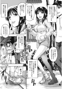 [Anthology] Core Colle Yagai de Ikimakuri [Digital]