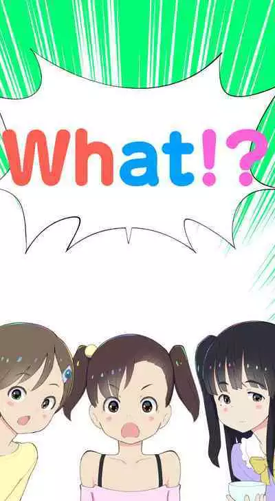 [Kuma QM] Sumikomi Minarai Kodomo Wife-chans! | Little Wives,Live-in apprentices [English]