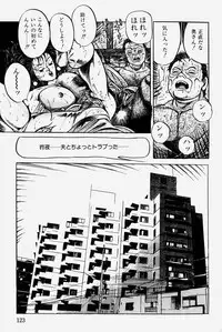 [Misawa Shin] Hitozuma Kinshin Soukan