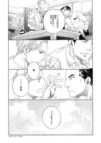 [Bi] [Sairoku] Gesuto Genkou Matome