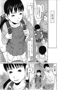 COMIC LO 2010-02 Vol.71