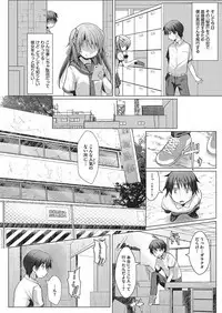 [Anthology] LQ -Little Queen- Vol. 25 [Digital]