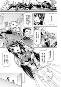 [Anthology] Heroine Pinch Vol. 3 [Digital]