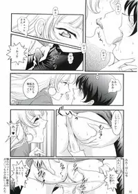 (C68) [Huzinami Koubou (Huzinami Kaoru)] Purple Town (Sakura Taisen V)