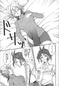 (Sennen Battle Phase 18) [Senrinomichi (Uki-Iduru)] Saitei na Koi o Shiyou (Yu-Gi-Oh! ARC-V)