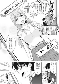 Namaiki! 2017-10 [Digital]