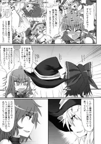 [Stapspats (Hisui)] Gensoukyou Futanari Chinpo Wrestling 2 - Reimu & Marisa VS Yuuka & Sanae (Touhou Project) [Digital]
