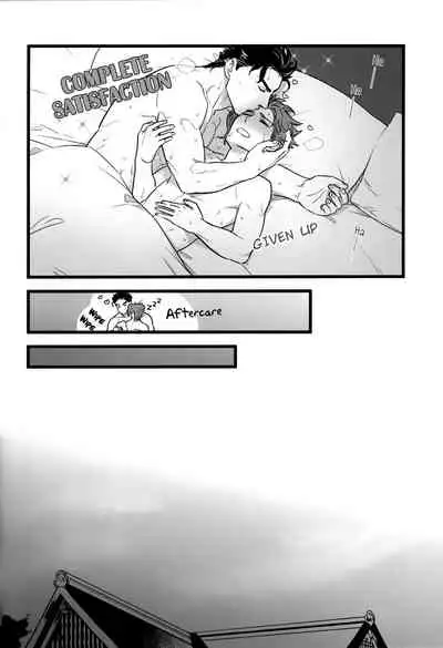 Kimi o Aisuru Subete yori. | I Love You More Than Anything