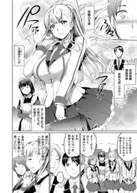 COMIC ExE 14 [Digital]