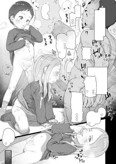 [Wada Wau] Sukusuku Friendship (COMIC LO 2020-10) [Textless] [Digital]