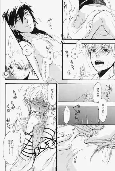 (Senya Ichiya) [Microcrack (Toge)] Spessartine (Magi: The Labyrinth of Magic)