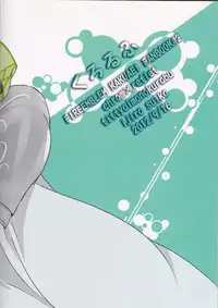 (Honou no Seisen 62) [Chichai Mono Club (Ijiro Suika)] Kurorufu (Fire Emblem Awakening) [English] [CGrascal]