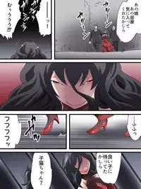 [Yumekakiya (Yakumo Ginjirou)] Kaitou Silver Cat Manga Ban Dai 2-wa [Toraware no Gin Neko]