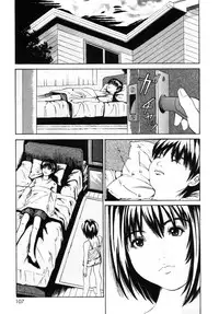 [ANTHOLOGY] Incest Taboo