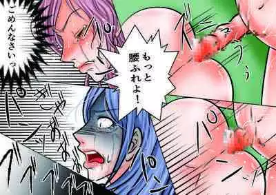 Onna Kyoushi Ryoujoku Furyou Seito-tachi ni Yoru SM Goumon Zeme 1