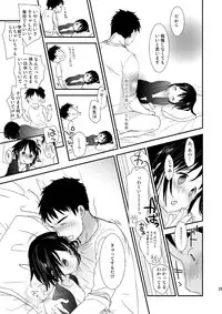 [Okadatei (Okada Kou)] Irotoridori Vol. 1 [Digital]