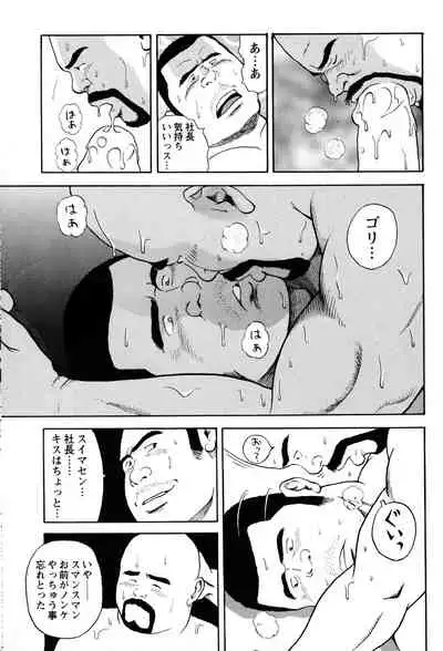 Dekatin Buru ~ su