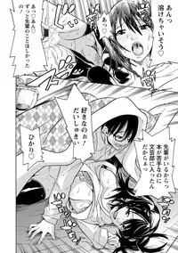 [Tendou Masae] Futatsumusubi - Twin-Tail Girls Collection [Digital]