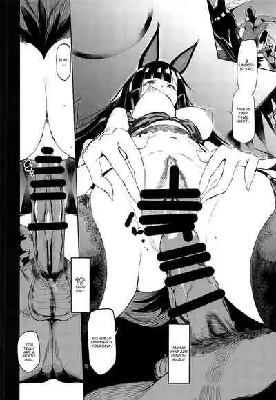 (C97) [Maisou no Soko (Ushiro Muki)] Blossoming and Withering (Azur Lane) [English] [CGrascal]