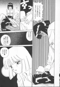 [Akifuji Satoshi] Houkago Kyousoukyoku - After School Rhapsody