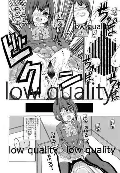 Chuunibyou Demo Dohenta Mousou Shitai