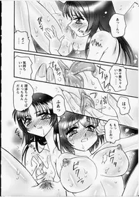 [Amagi Kei] Ero! Ane!