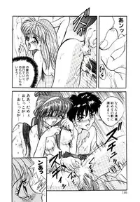 [Arino Hiroshi] Yakou Musume