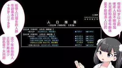 [Shiritsu Nanatsuboshichuu] Felmion Ero Manga Nyuugaku [Aka-chan o Tsukuru Hon] Kozukuri Jisshuu Suru zo | 费米工口漫画入学 [小宝宝的制造方法] 造孩子实习开始咯 [Chinese] [山猫亭个人汉化]