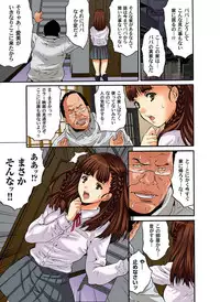 [Oyama Yasunaga] Saimin Dorei ~Semarikuru Gifu no Inbou (7~8 Set) [Digital]