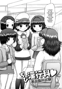 [Nekonomori Maririn] Shin Koneko no Gakushuu-chou Hoken Kango | New Kitten Studies [English] [SaHa]